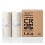Riso S-2500 Master A4 - 2 rolos | RISS2500