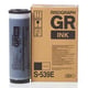 Riso S-539E tinteiro preto 2 unidades | RISS-539E